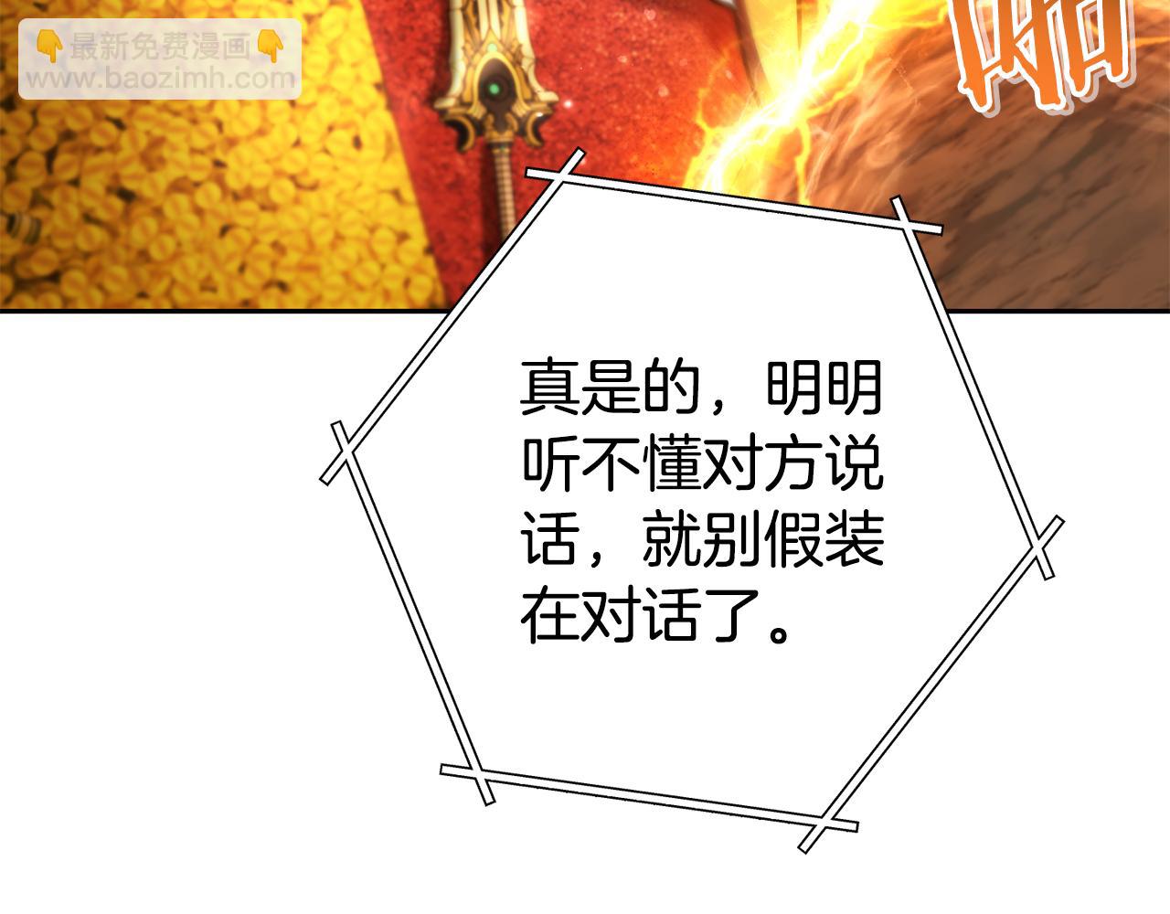 第183话 终极遗址39