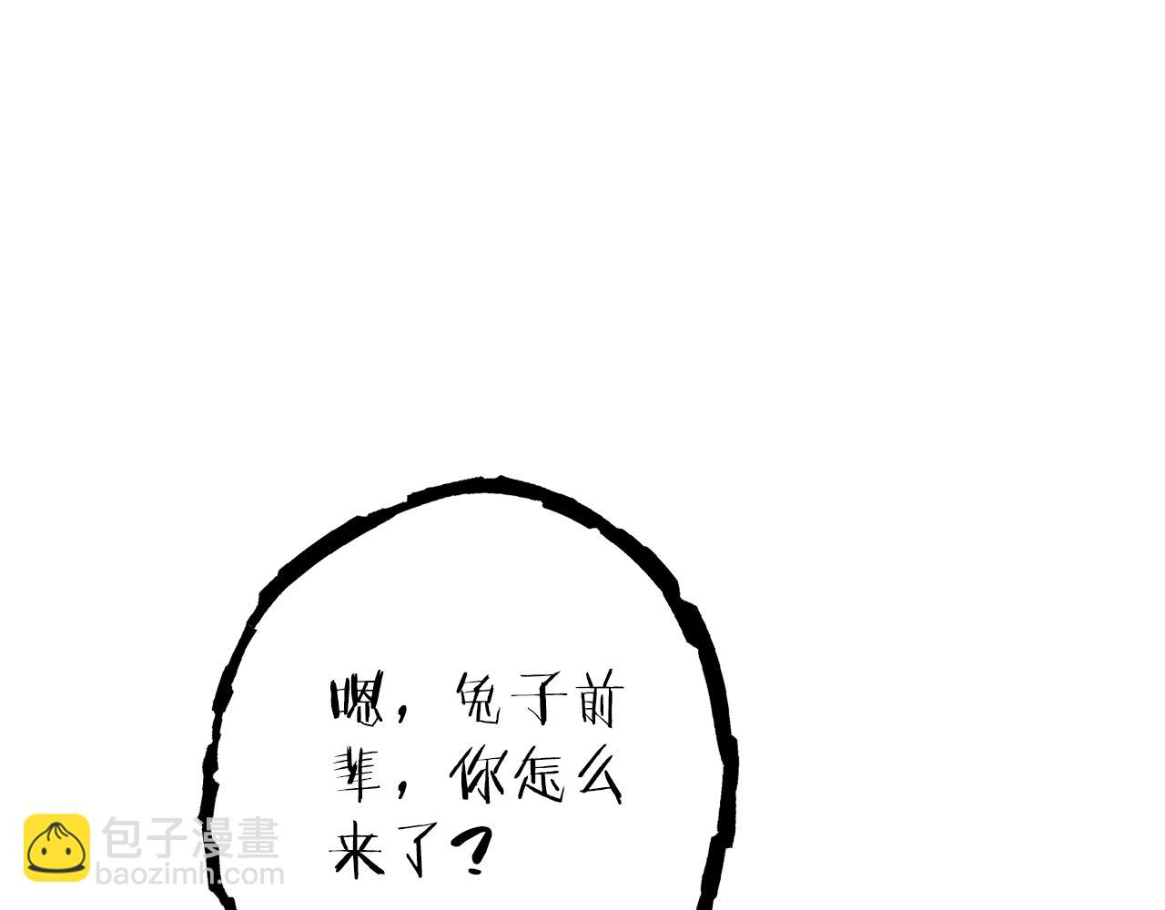 第183话 终极遗址41