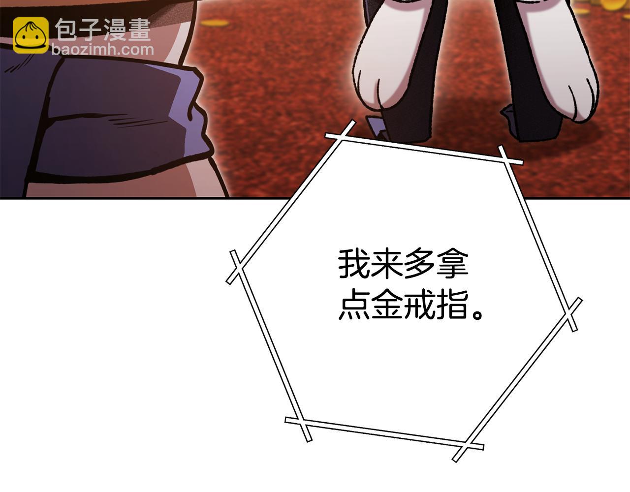 第183话 终极遗址43