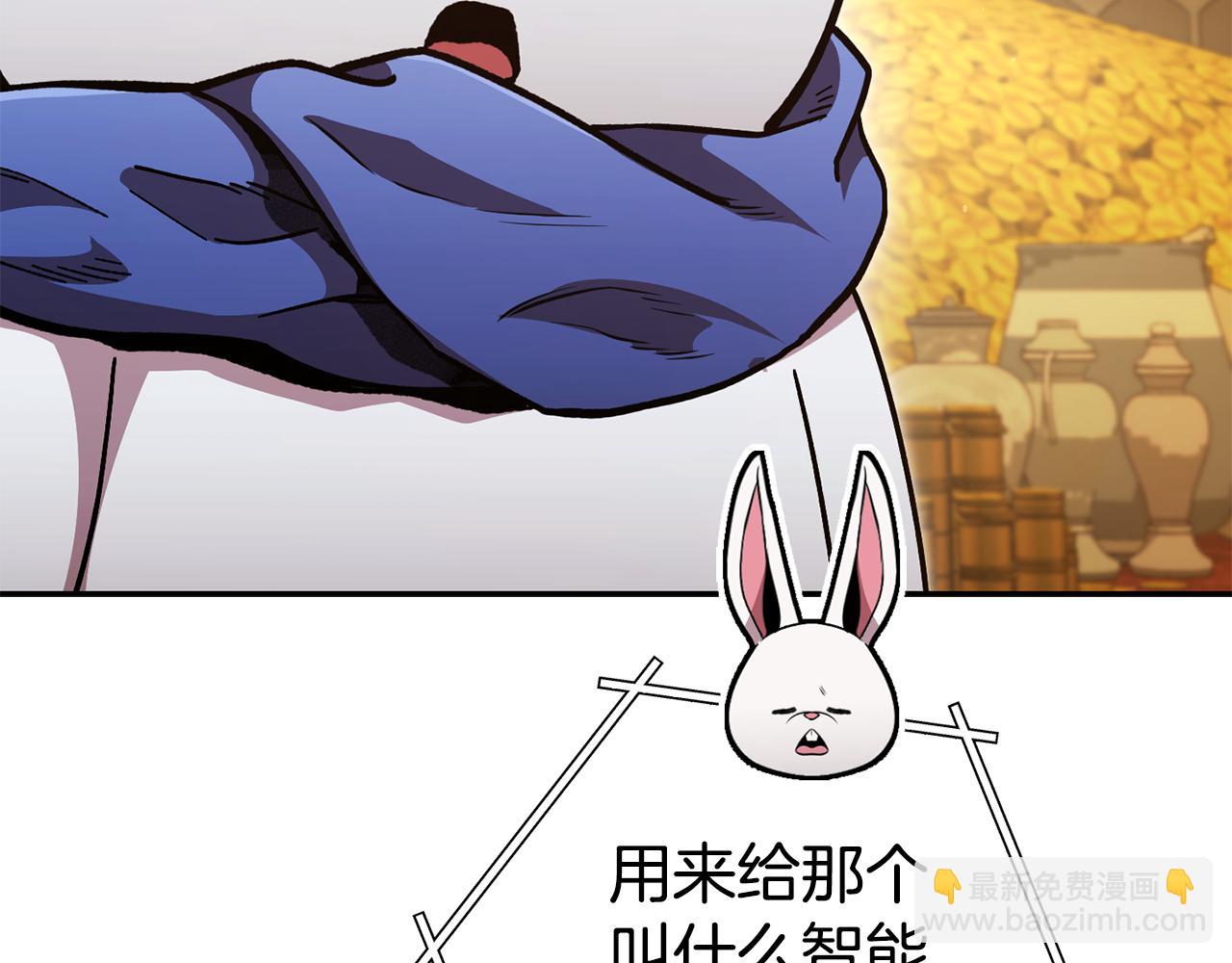 第183话 终极遗址50