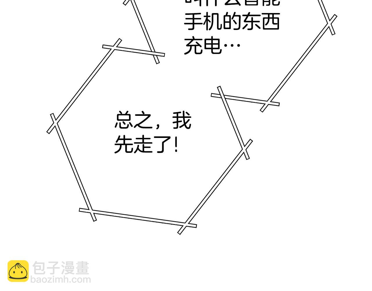 第183话 终极遗址51