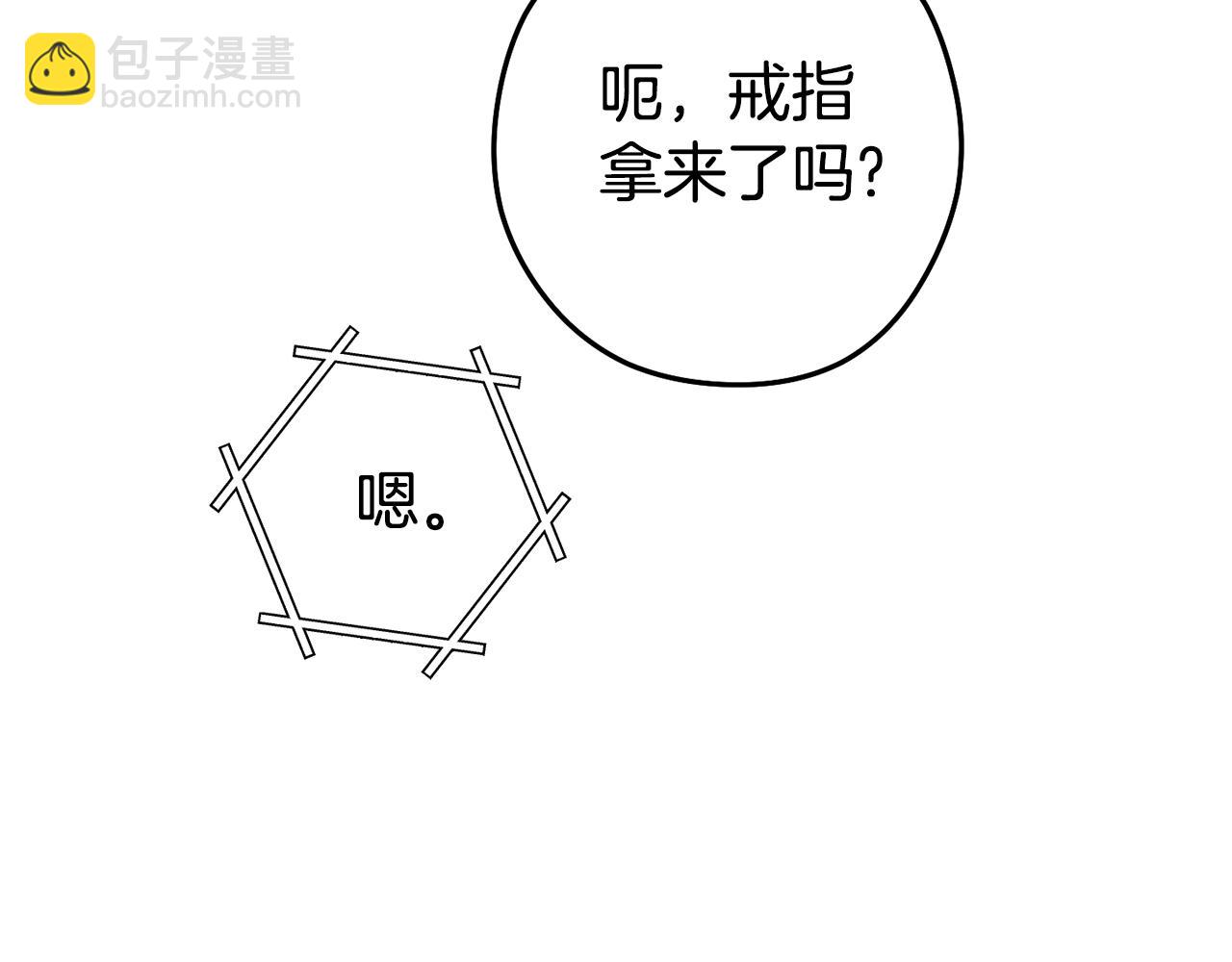 第183话 终极遗址55