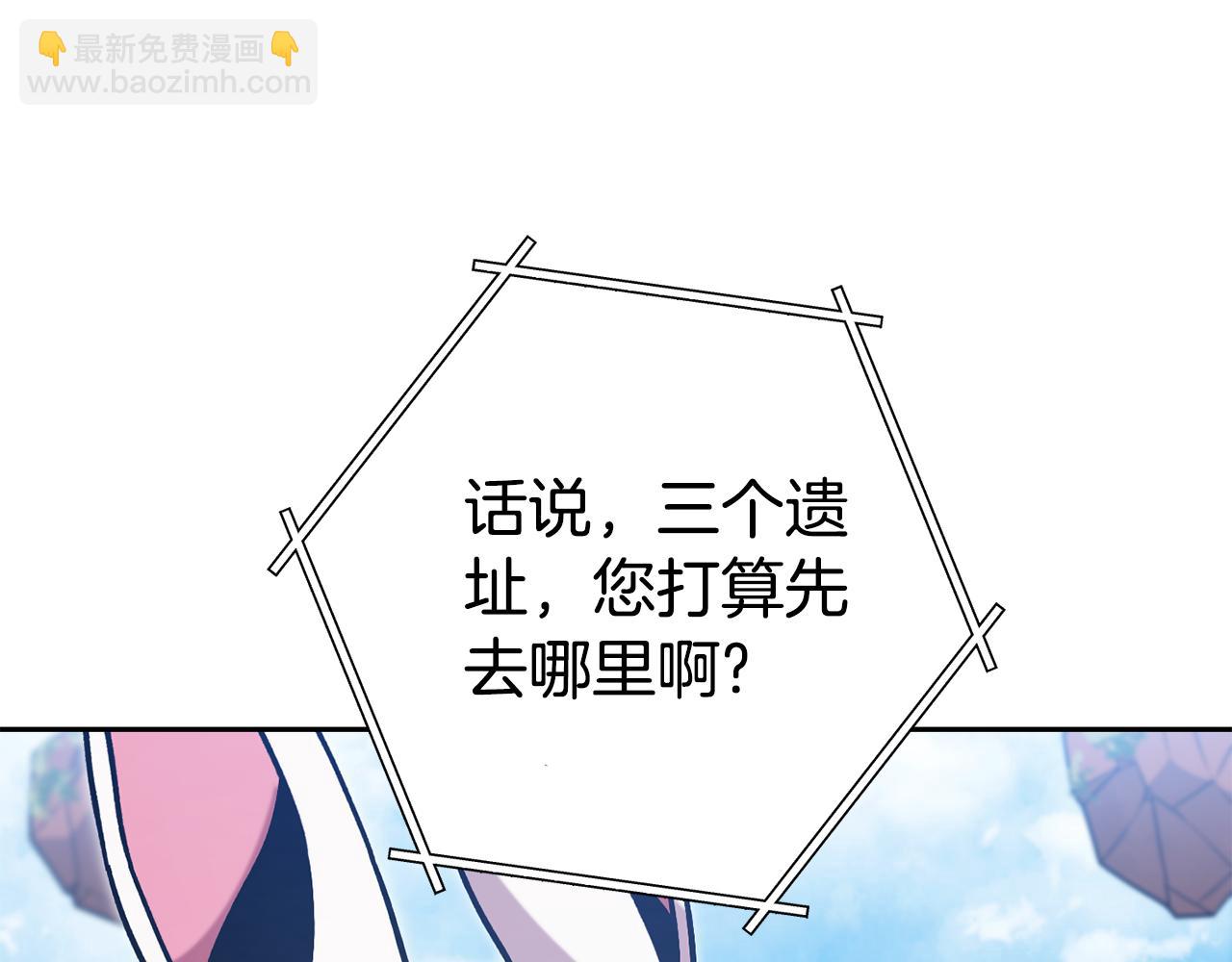 第183话 终极遗址56