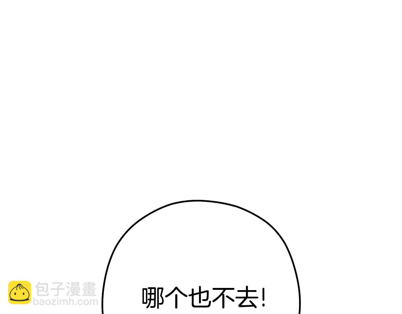 第183话 终极遗址58