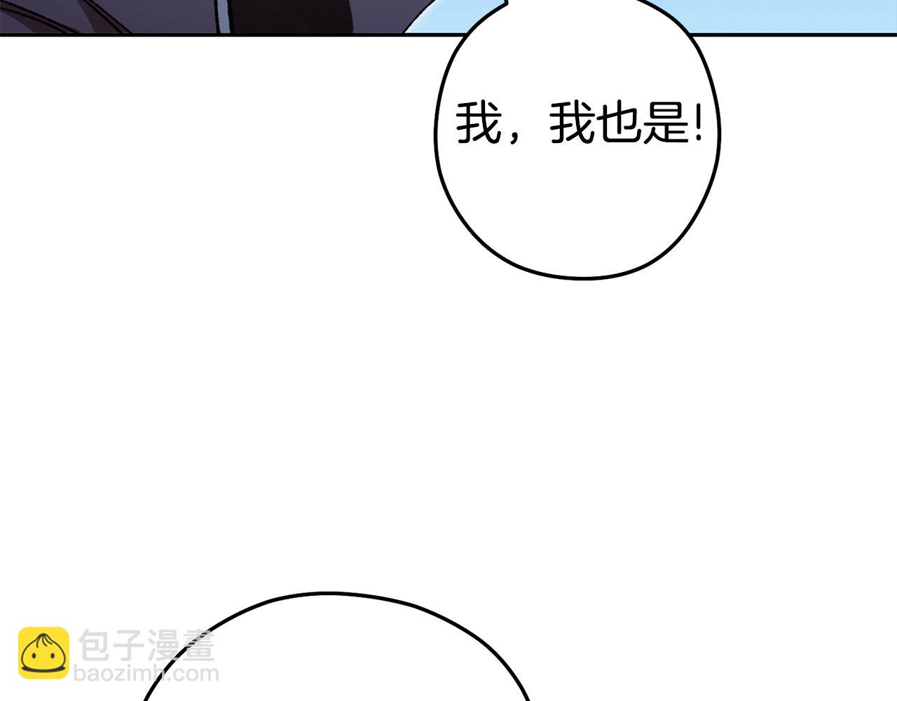 第183话 终极遗址6