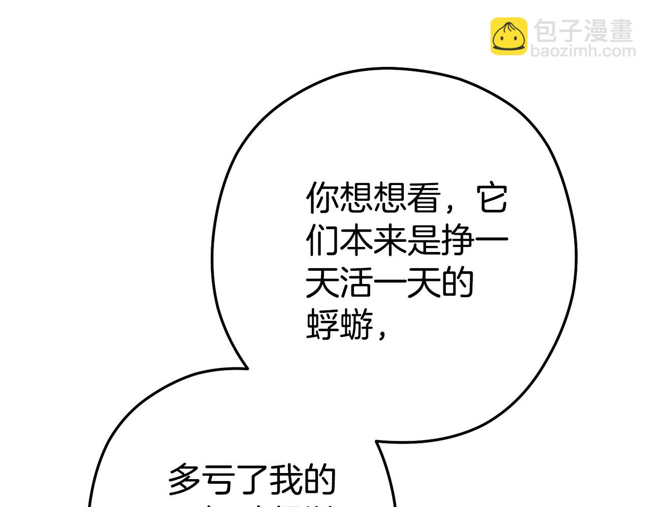 第183话 终极遗址63