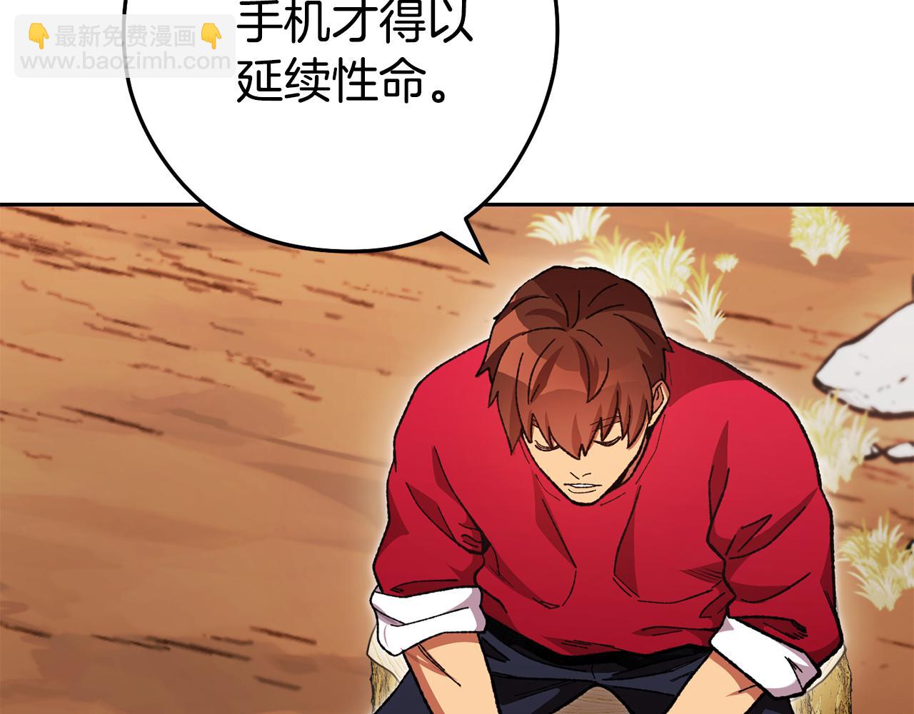 第183话 终极遗址64