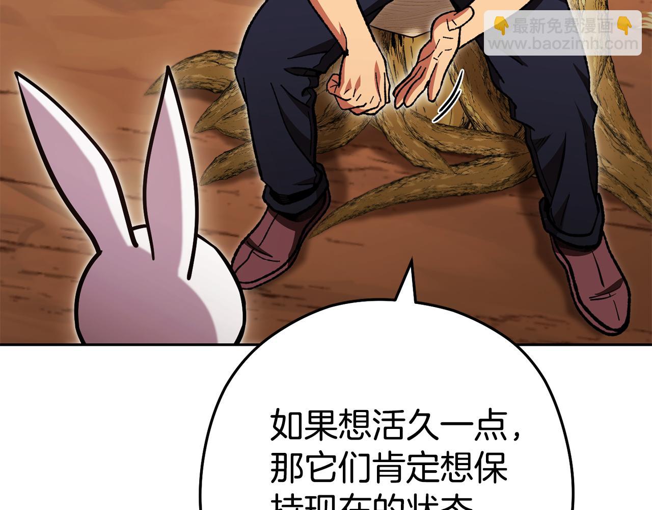 第183话 终极遗址65