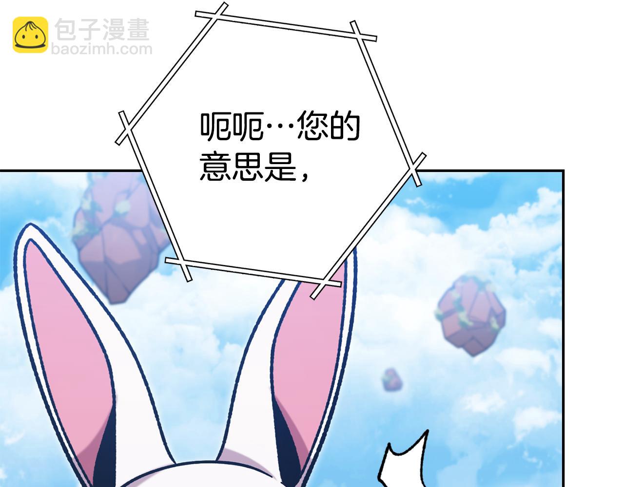 第183话 终极遗址67