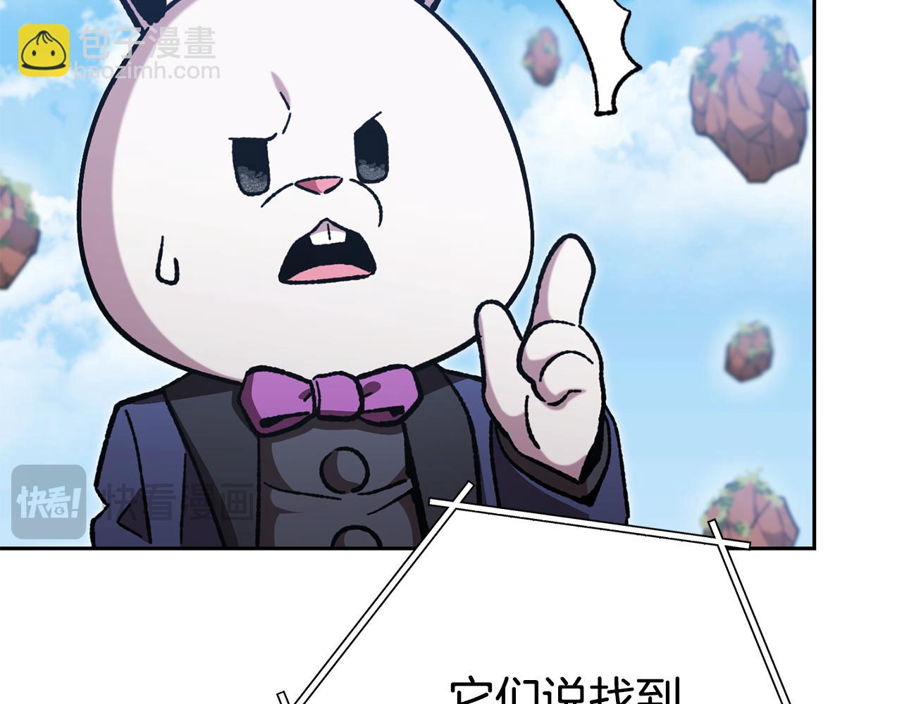 第183话 终极遗址68