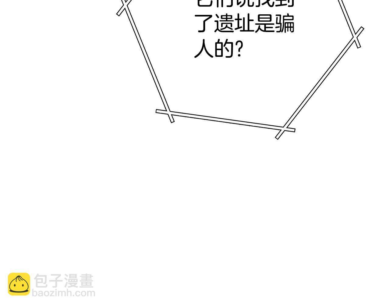 第183话 终极遗址69