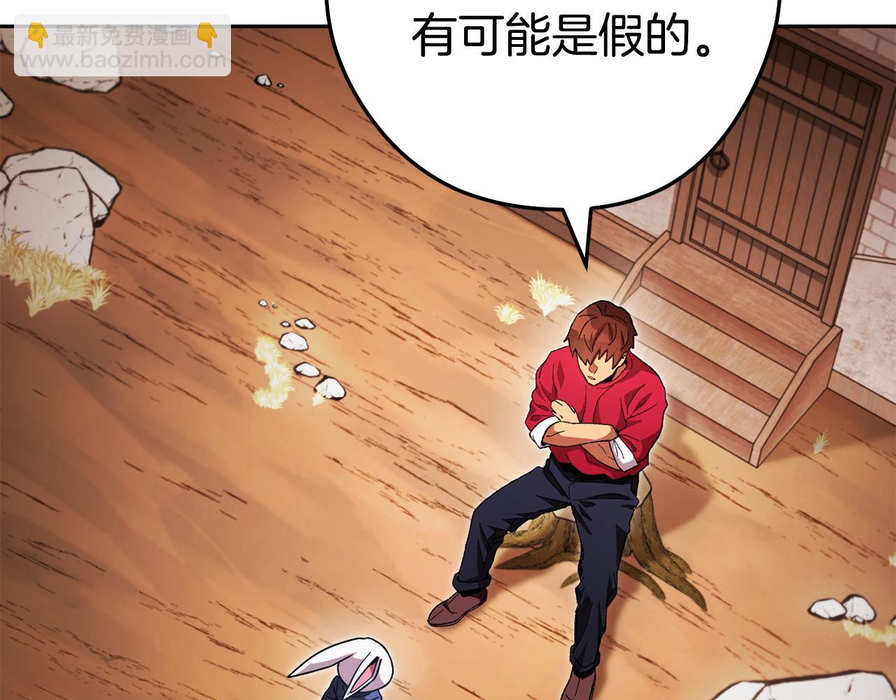 第183话 终极遗址71