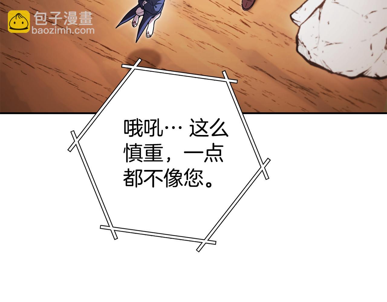 第183话 终极遗址72