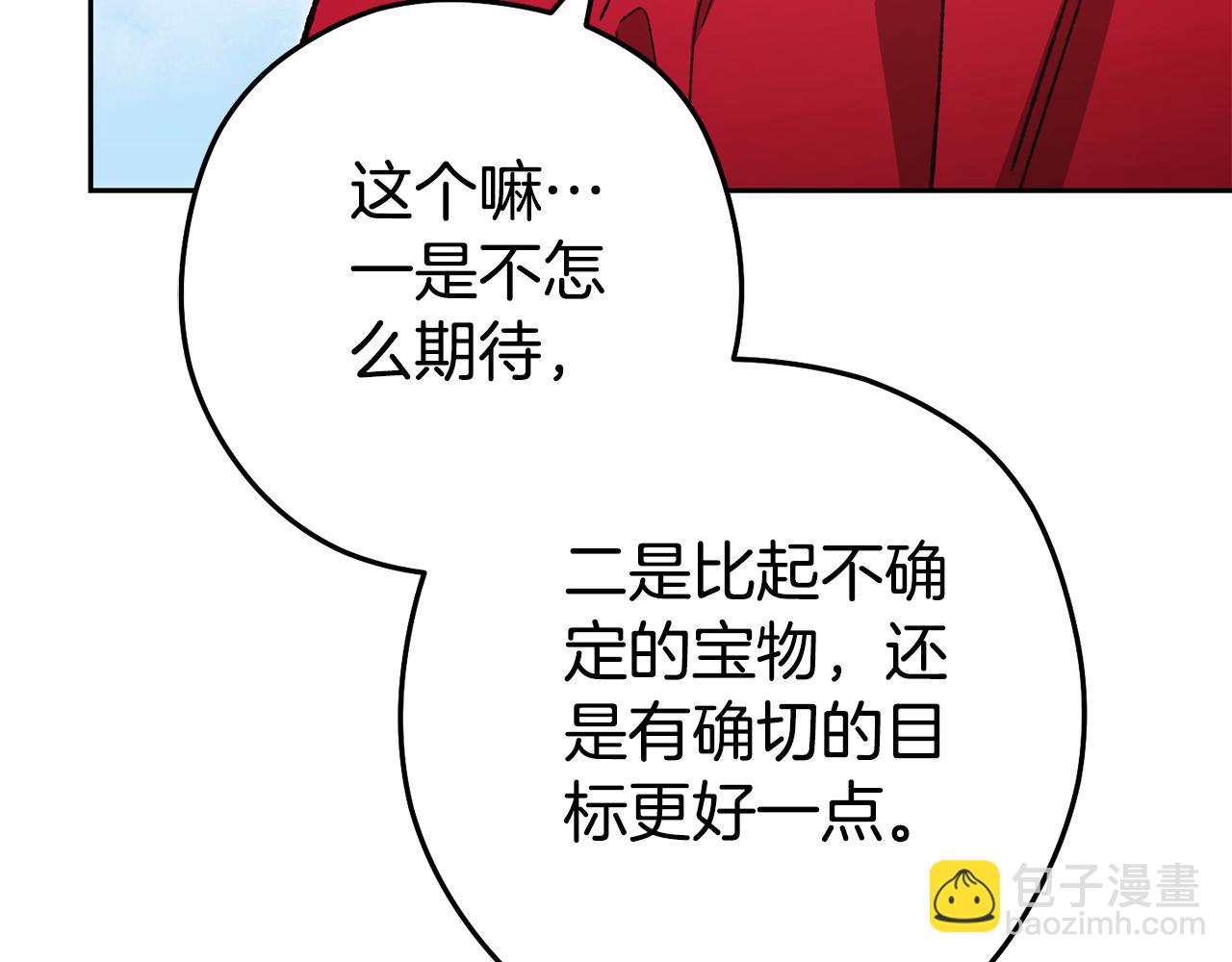 第183话 终极遗址79
