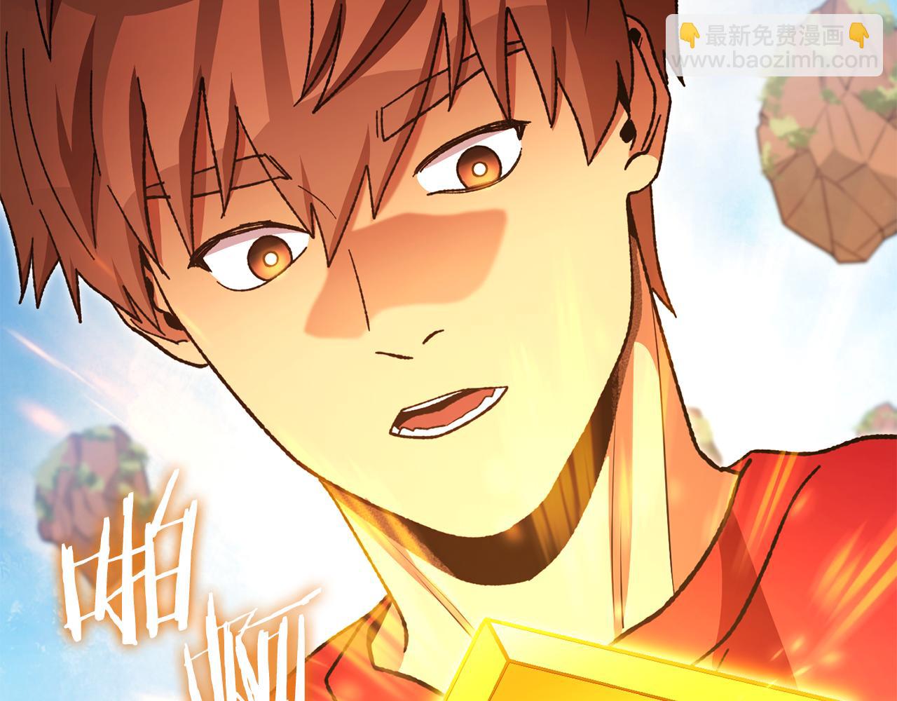 第183话 终极遗址84