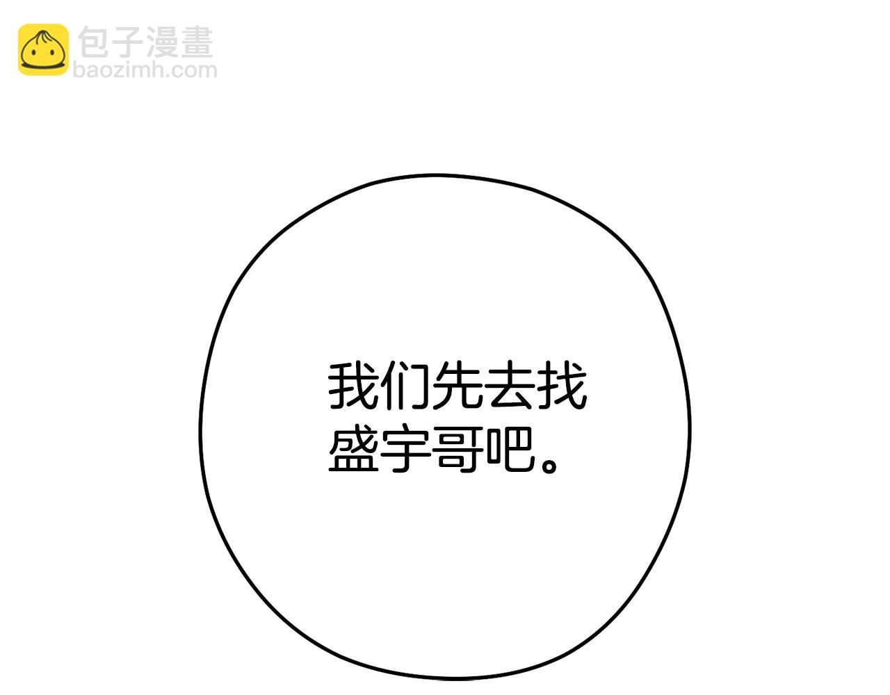 第183话 终极遗址86