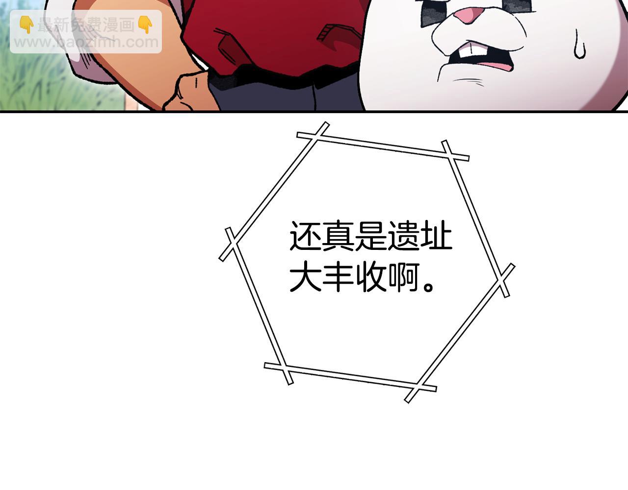 第183话 终极遗址9
