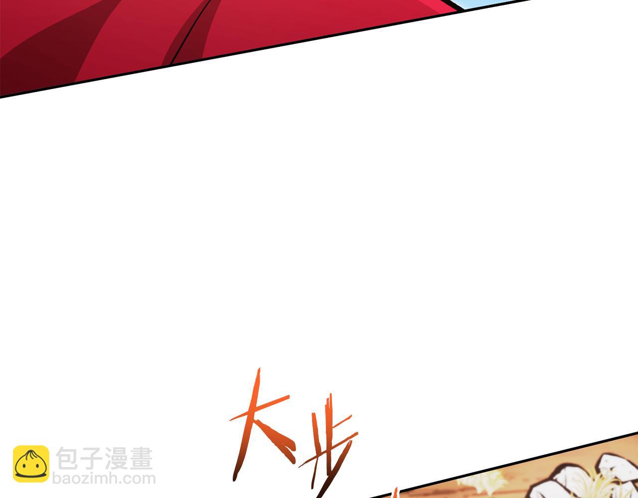 第183话 终极遗址93