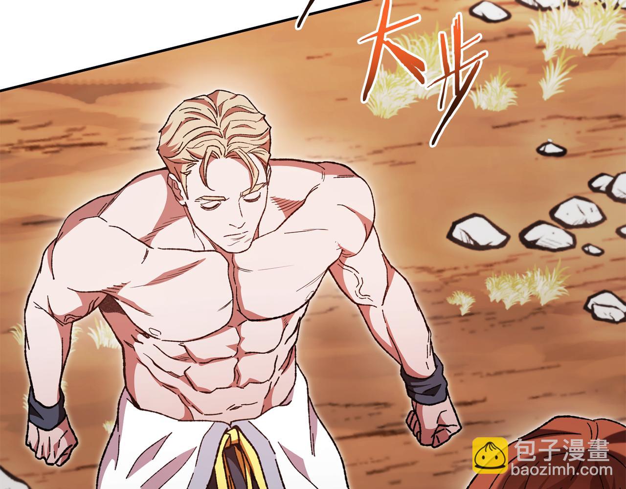第183话 终极遗址94