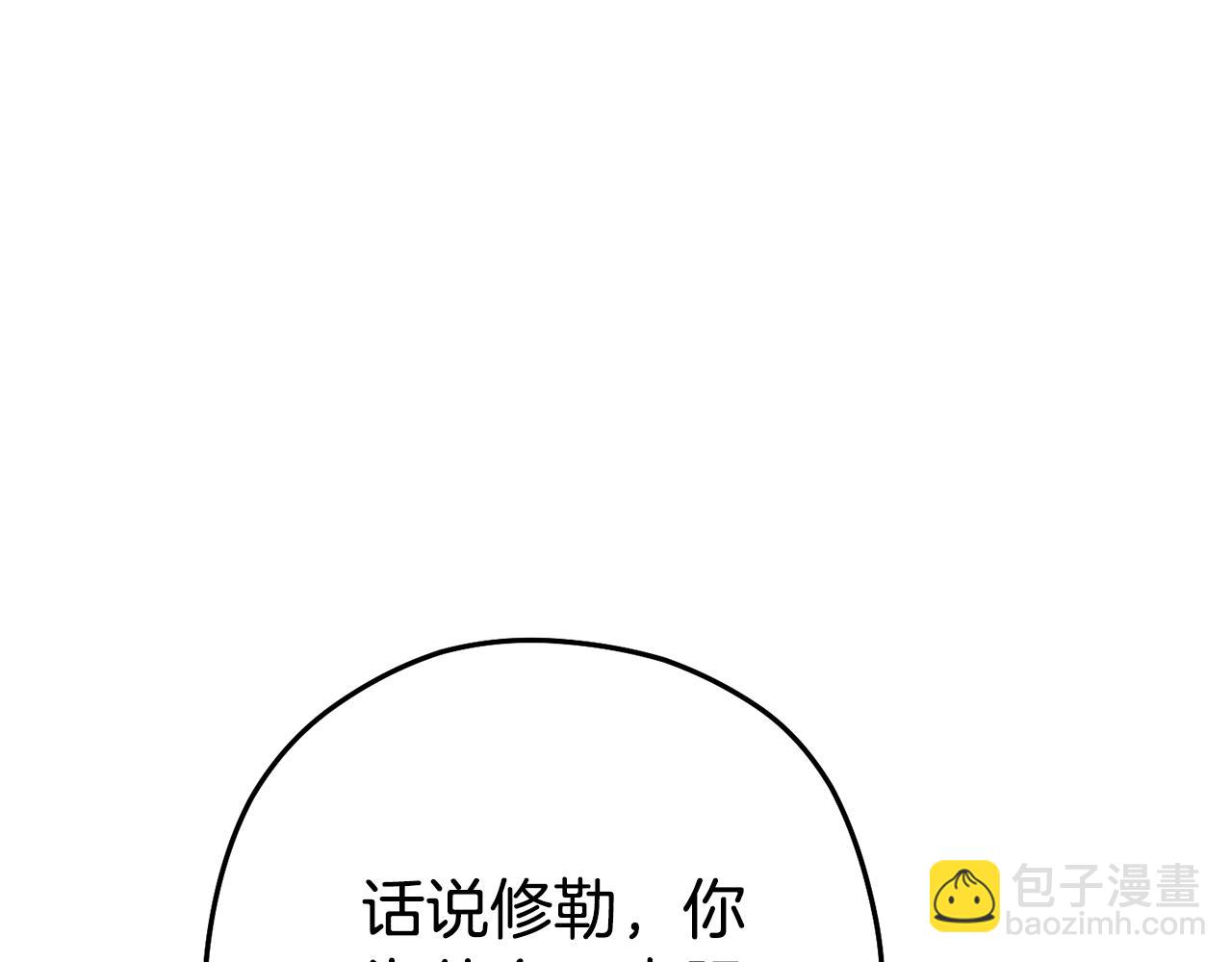 第183话 终极遗址96