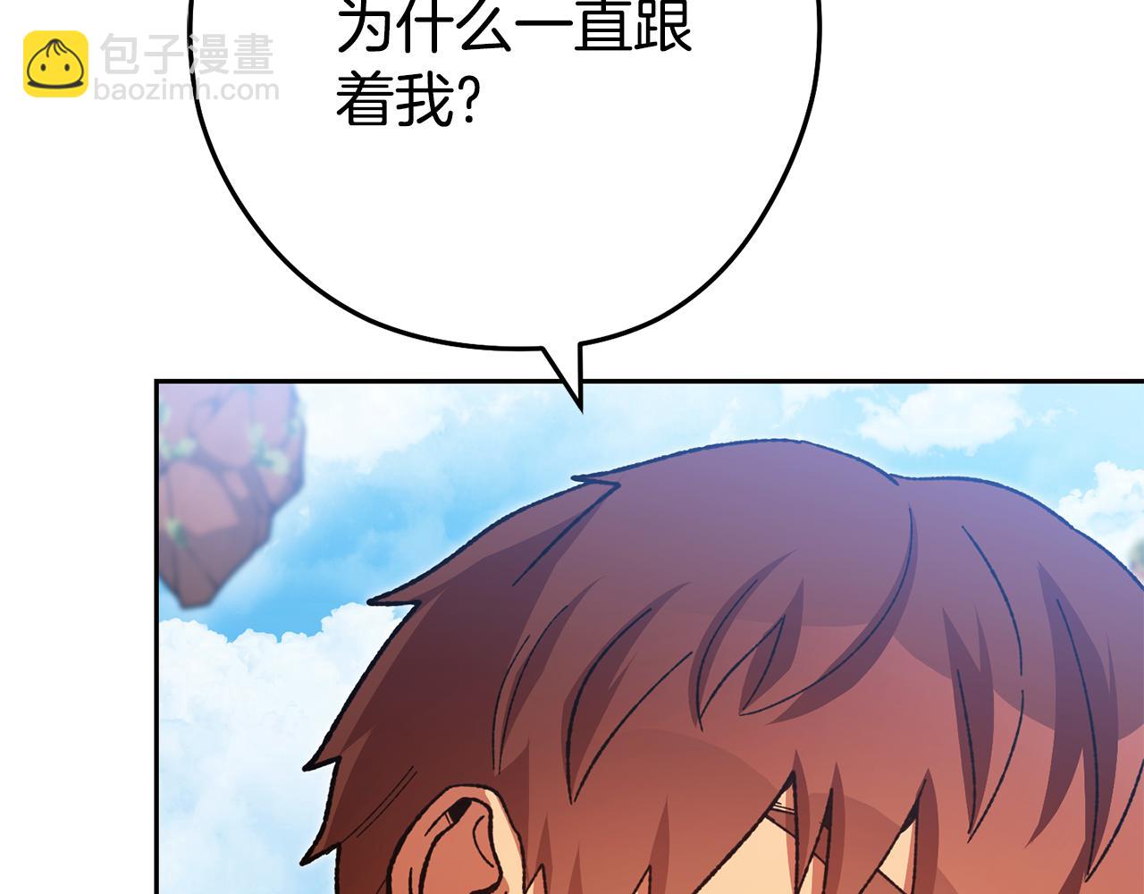 第183话 终极遗址97