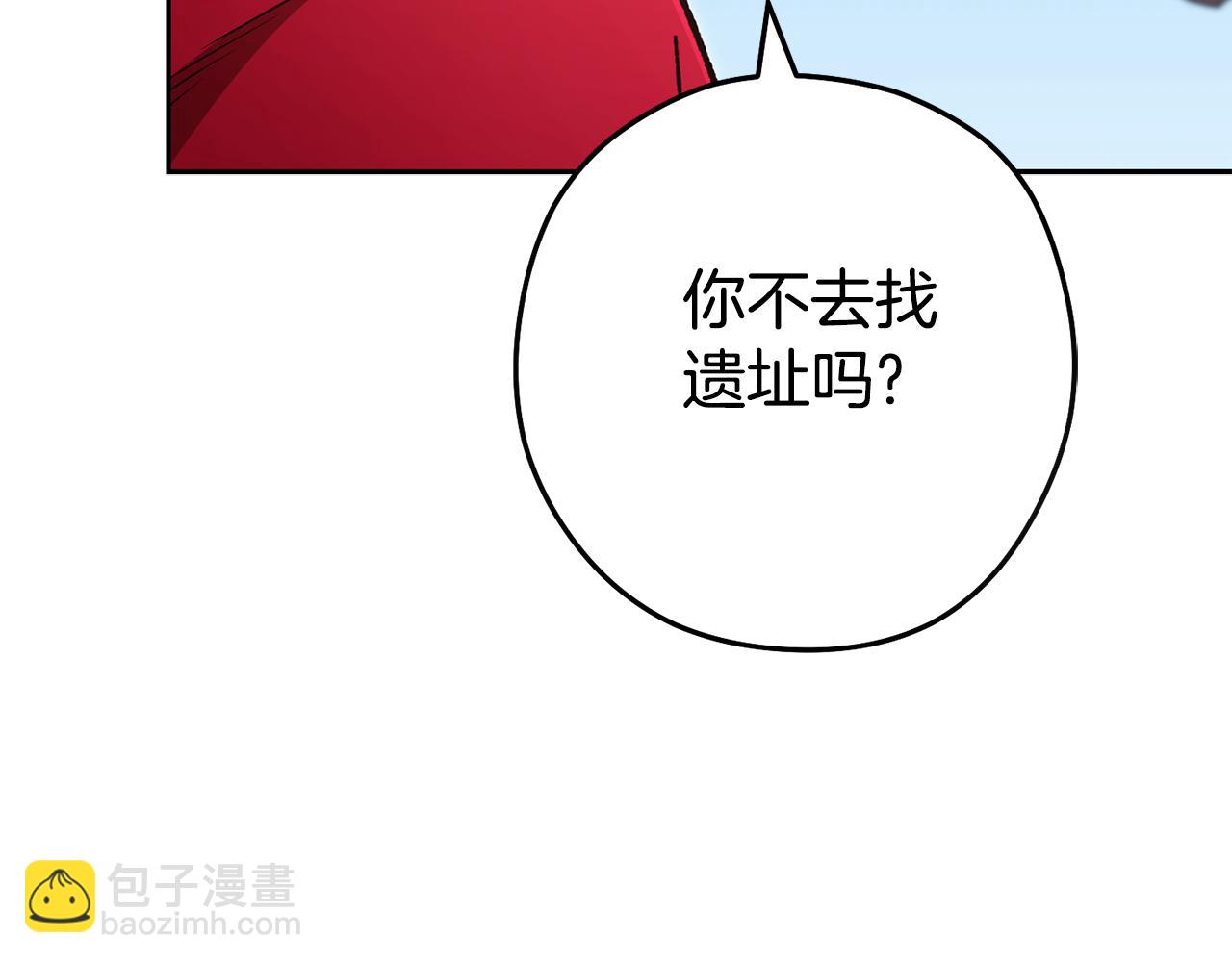 第183话 终极遗址99