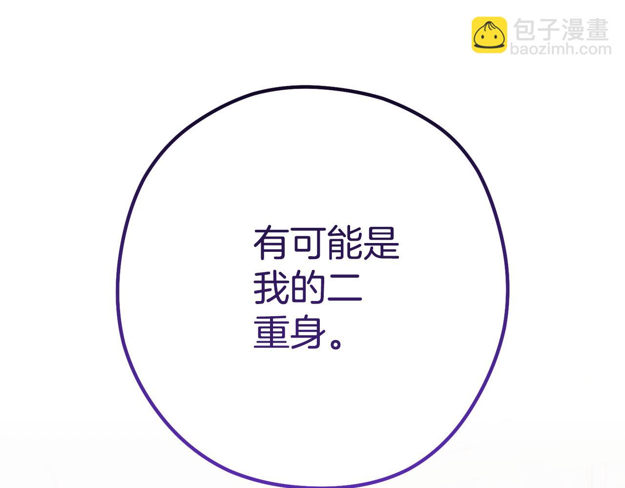 第184话 你说你杀了谁11