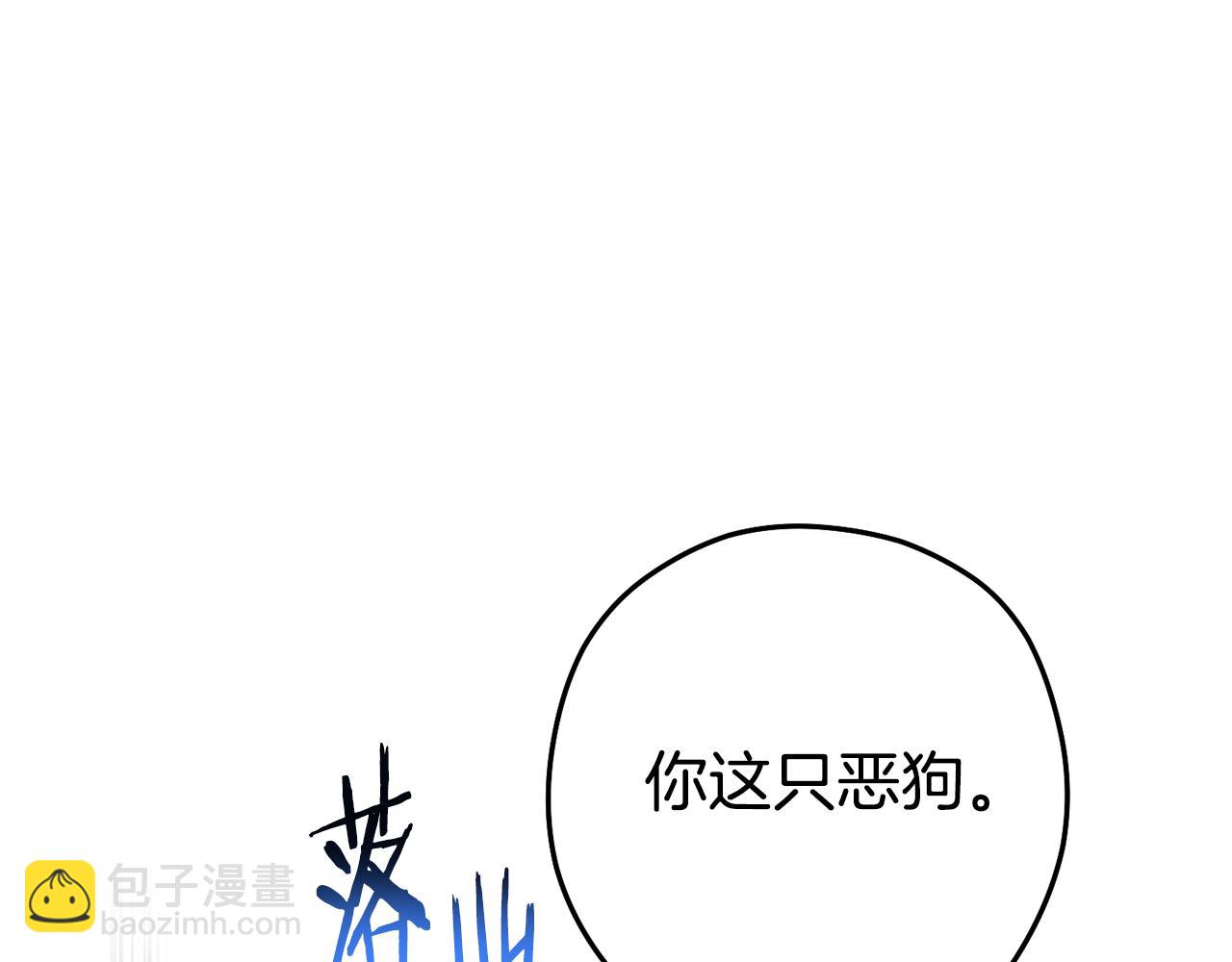 第184话 你说你杀了谁114