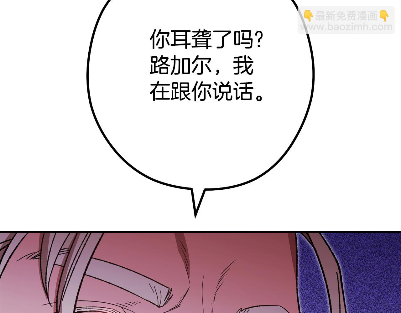 第184话 你说你杀了谁117
