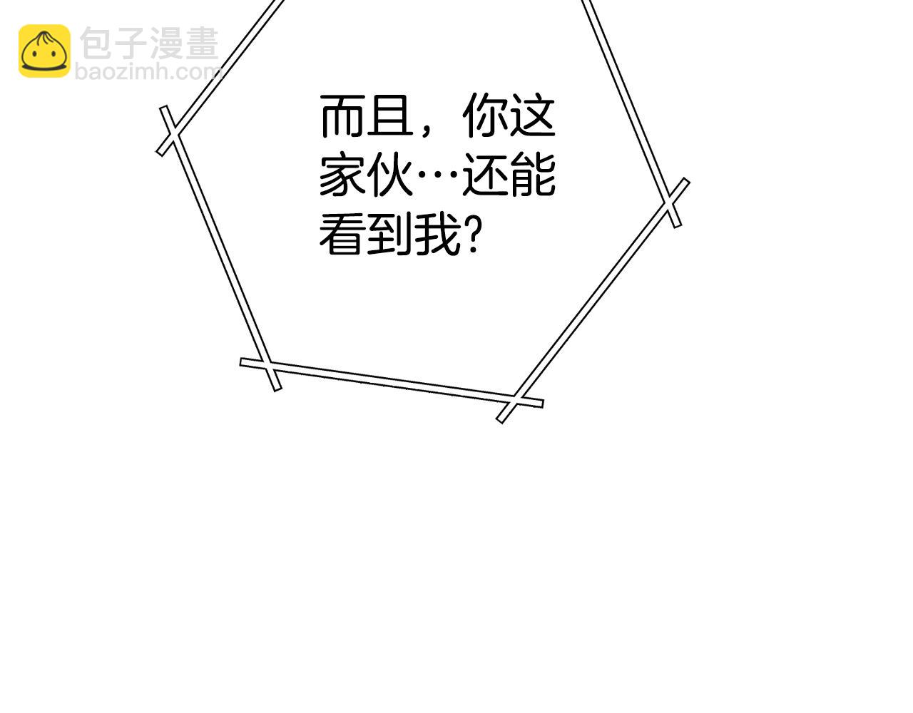 第184话 你说你杀了谁126