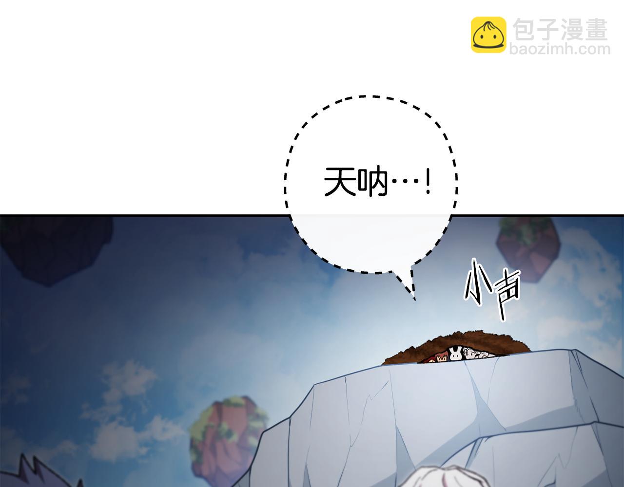 第184话 你说你杀了谁129