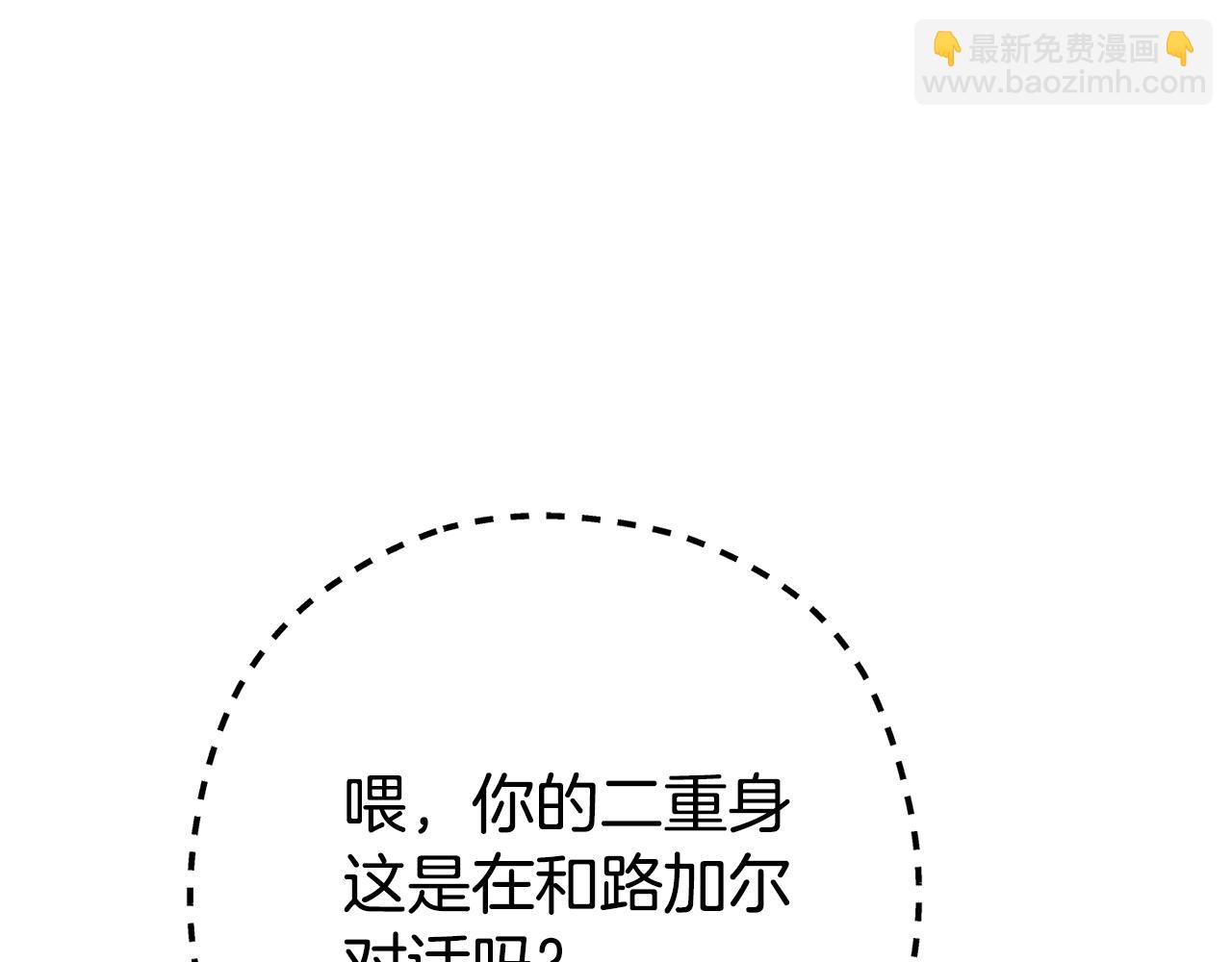第184话 你说你杀了谁132