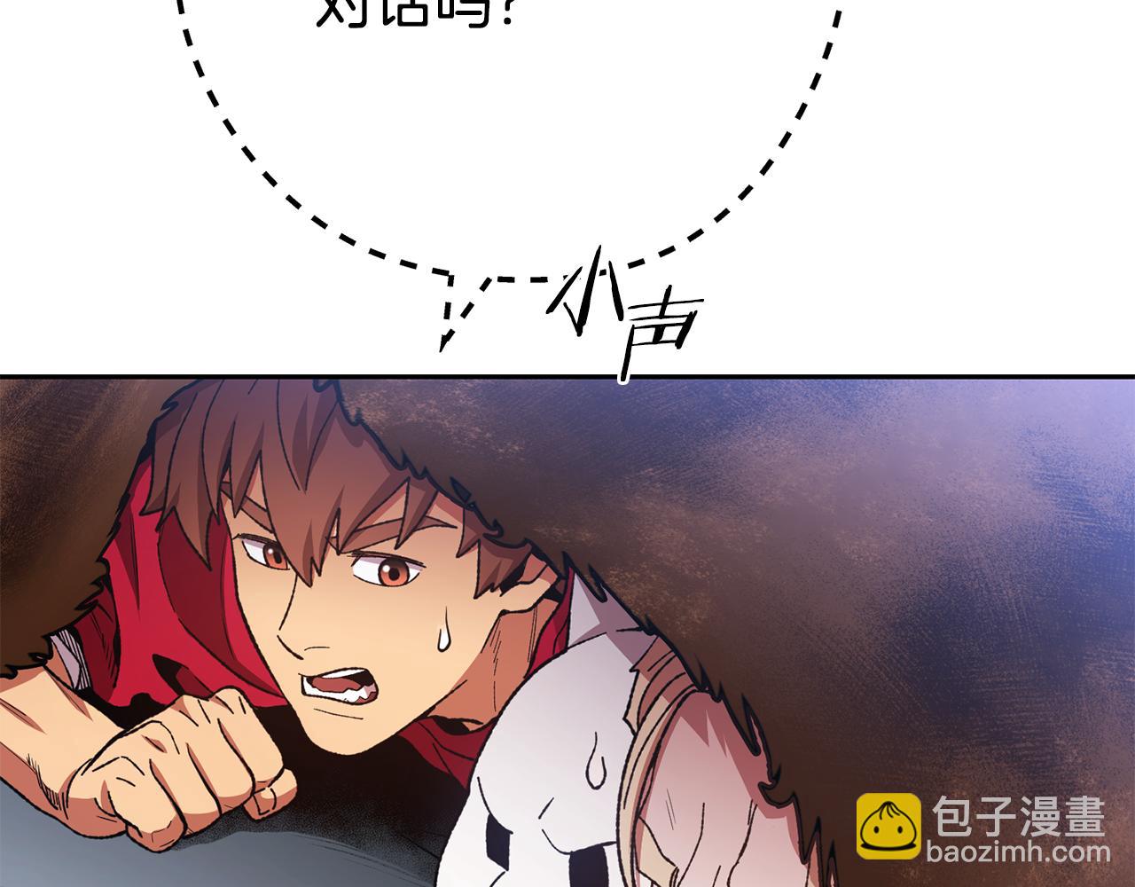 第184话 你说你杀了谁133
