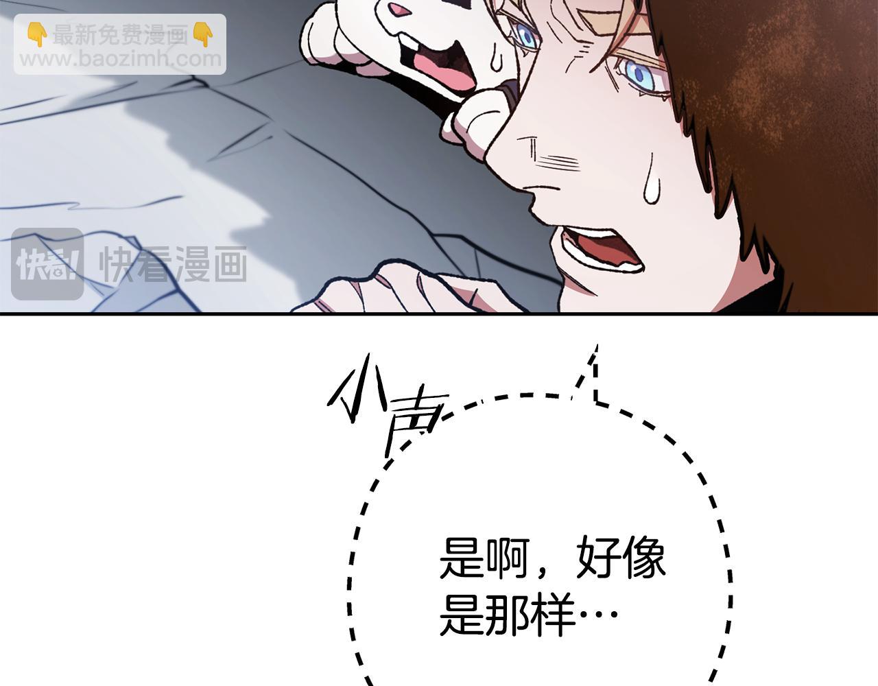 第184话 你说你杀了谁134