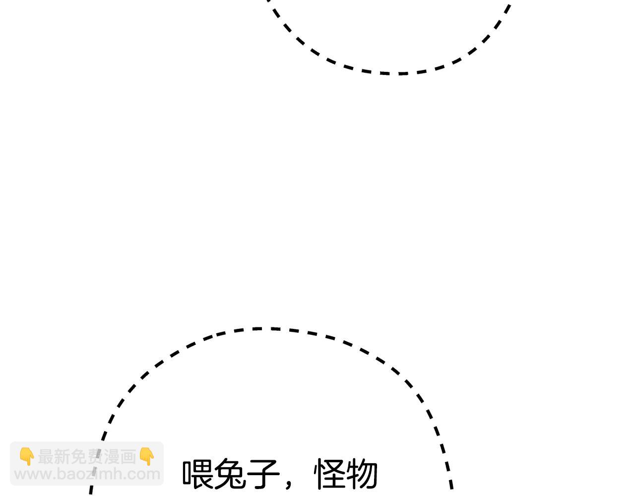 第184话 你说你杀了谁135