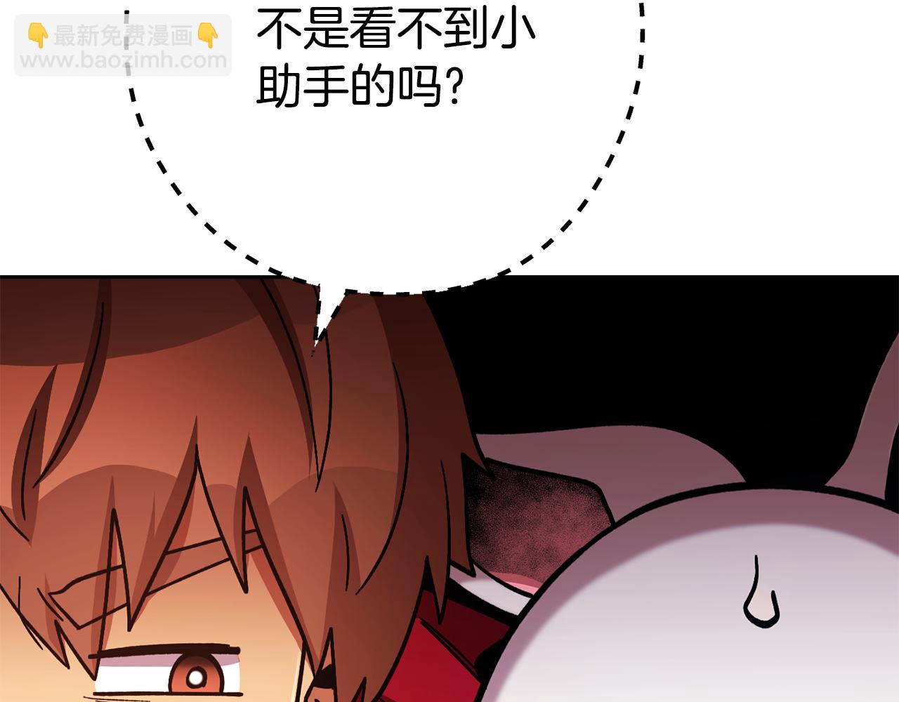 第184话 你说你杀了谁136