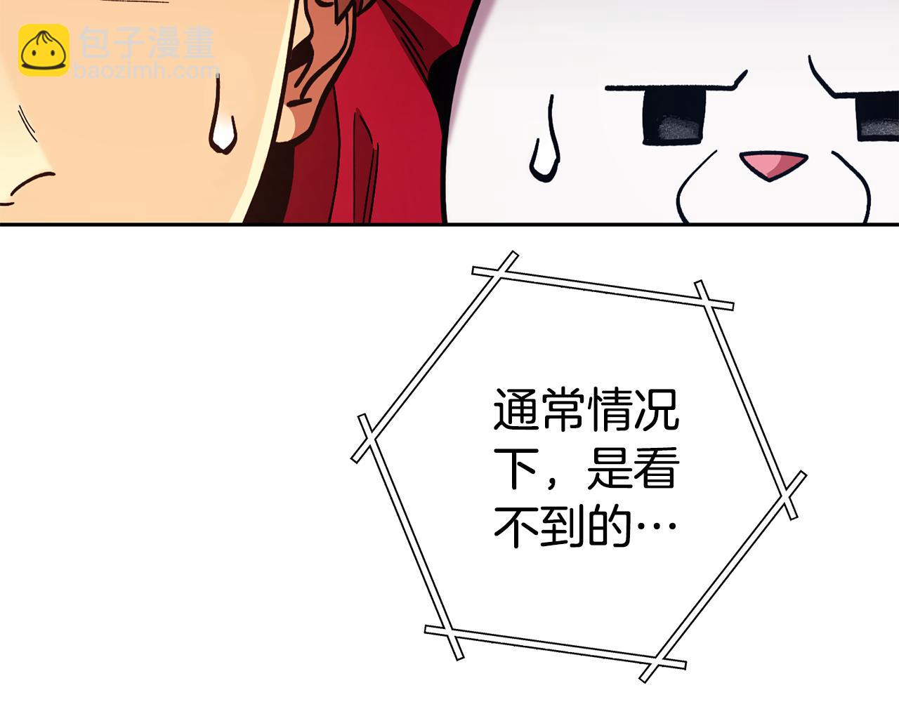 第184话 你说你杀了谁137