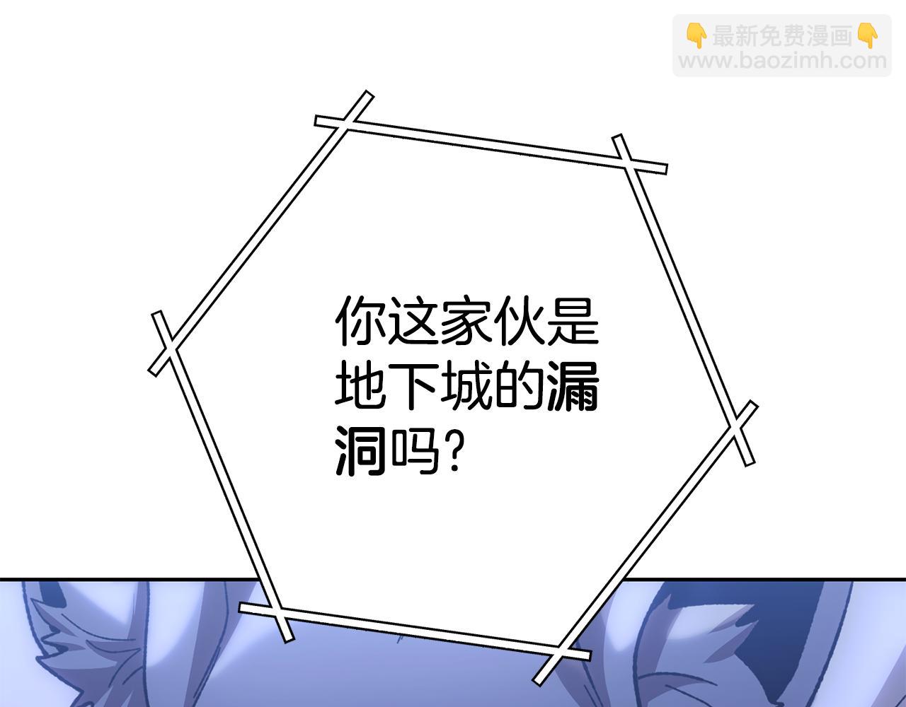第184话 你说你杀了谁142