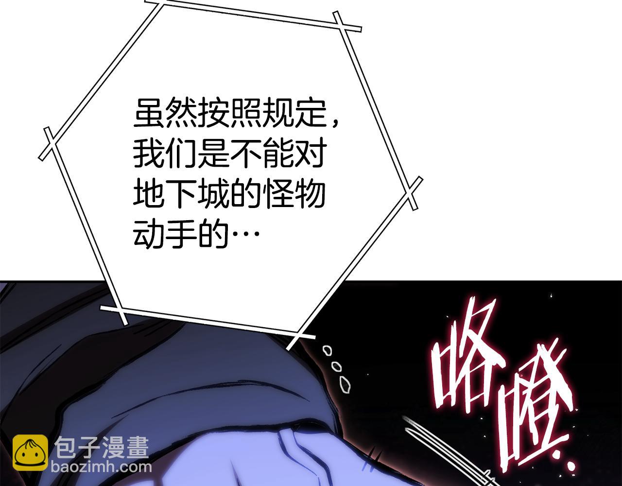 第184话 你说你杀了谁146
