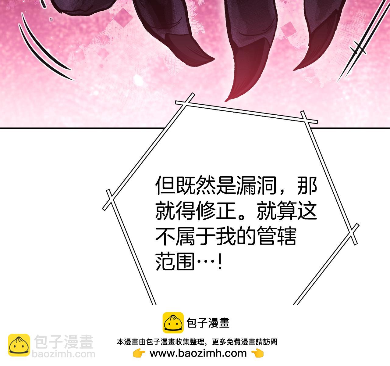 第184话 你说你杀了谁148