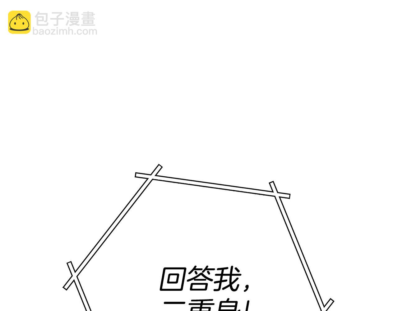 第184话 你说你杀了谁153