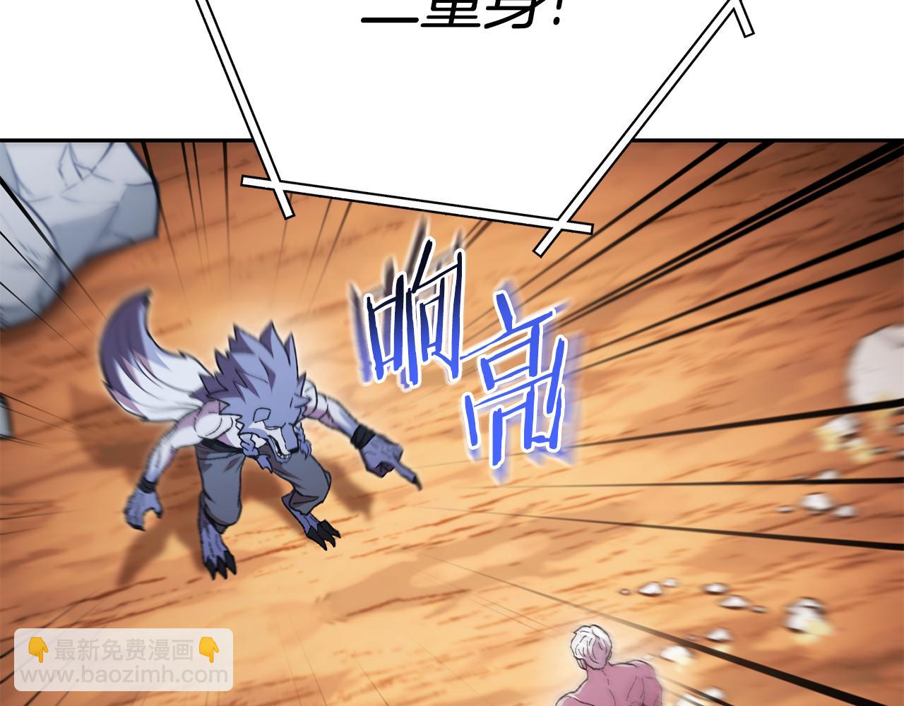 第184话 你说你杀了谁158