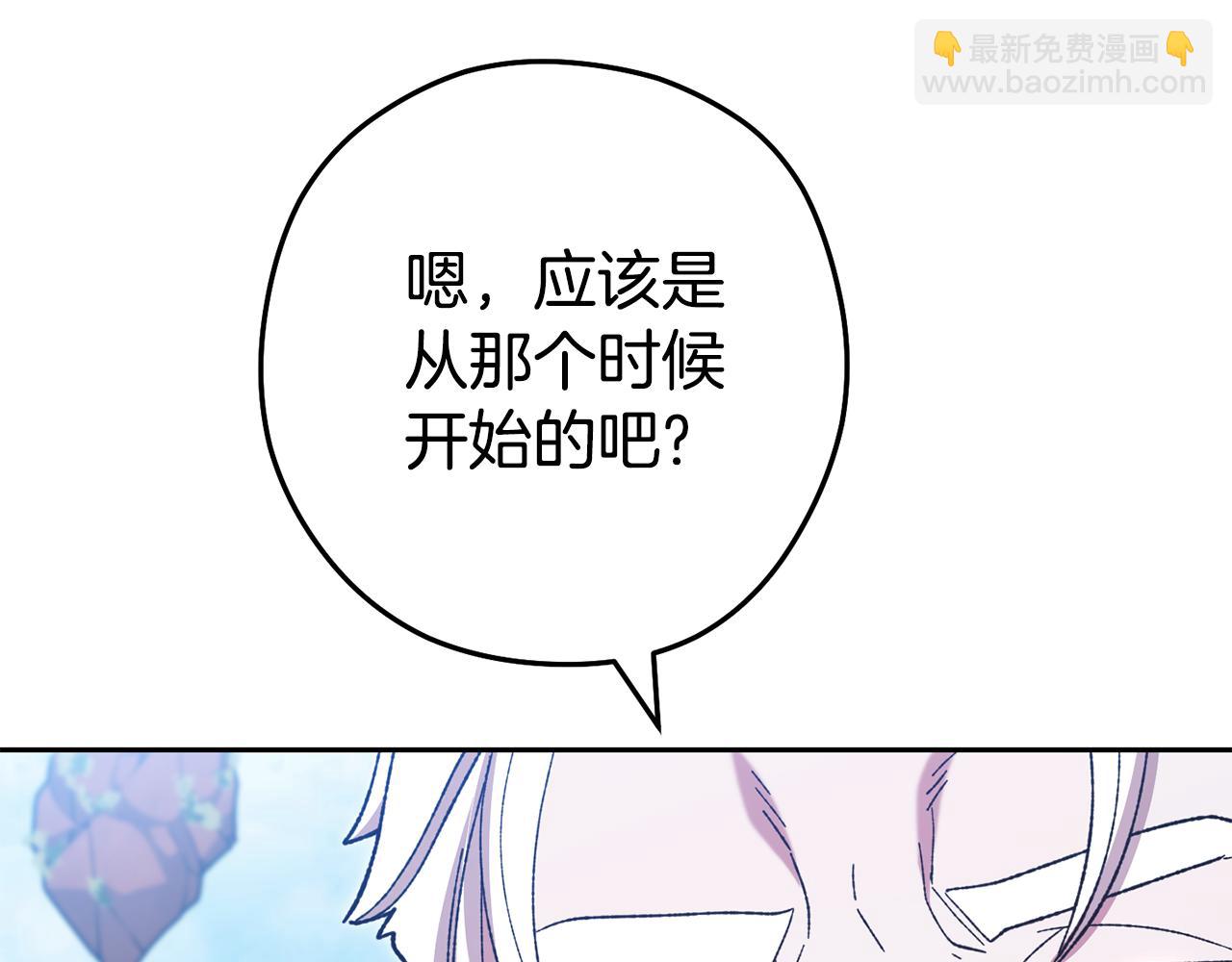 第184话 你说你杀了谁160