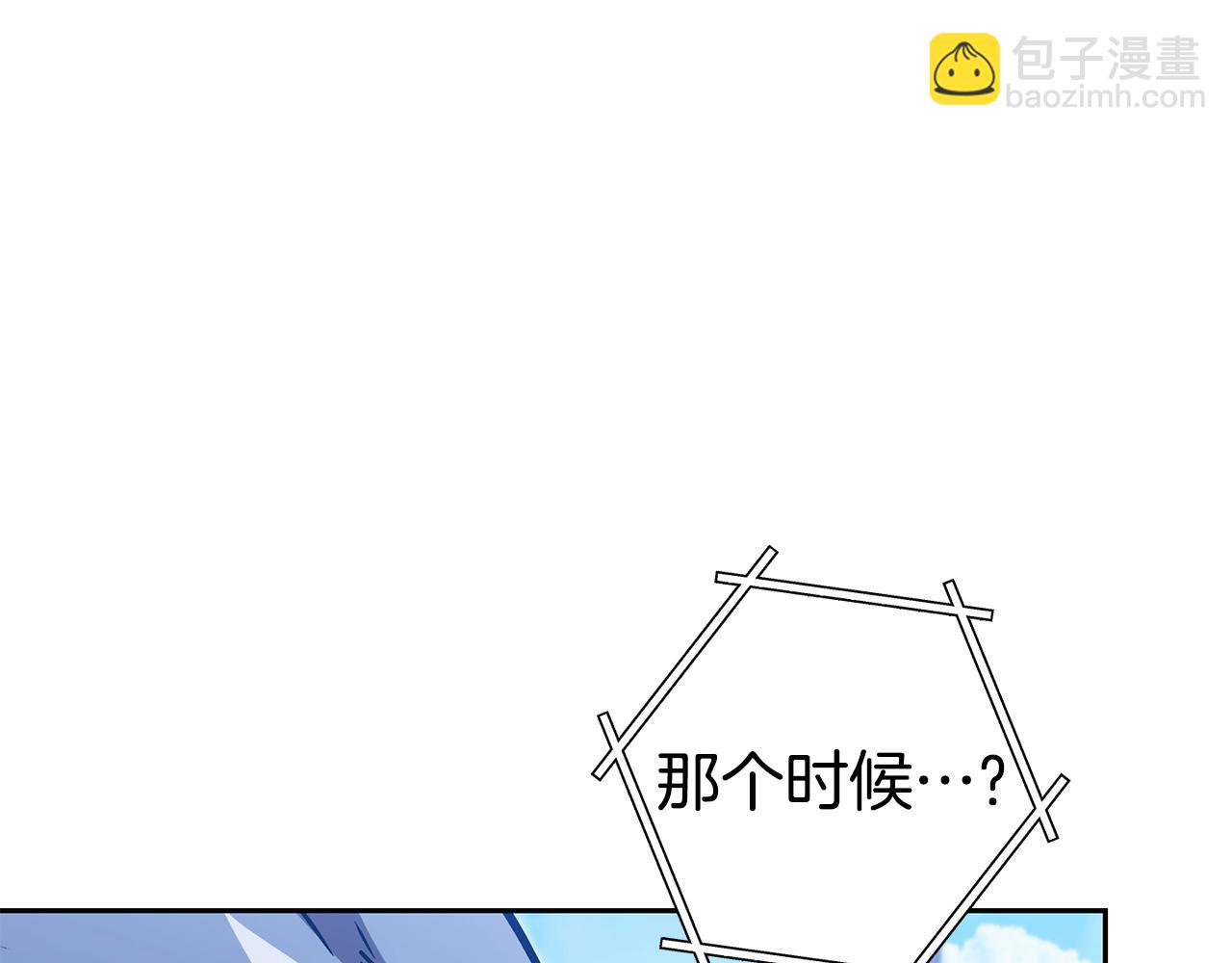 第184话 你说你杀了谁162
