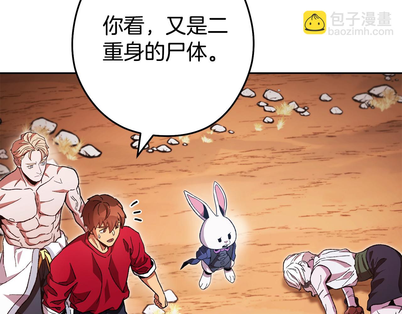 第184话 你说你杀了谁17