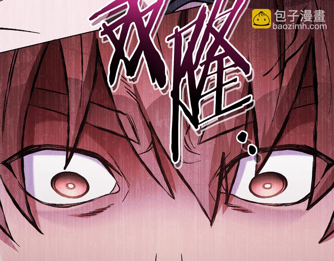 第184话 你说你杀了谁172