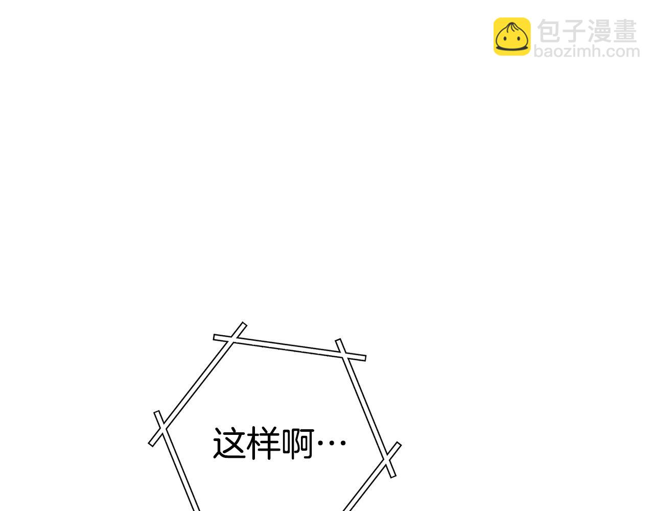 第184话 你说你杀了谁174
