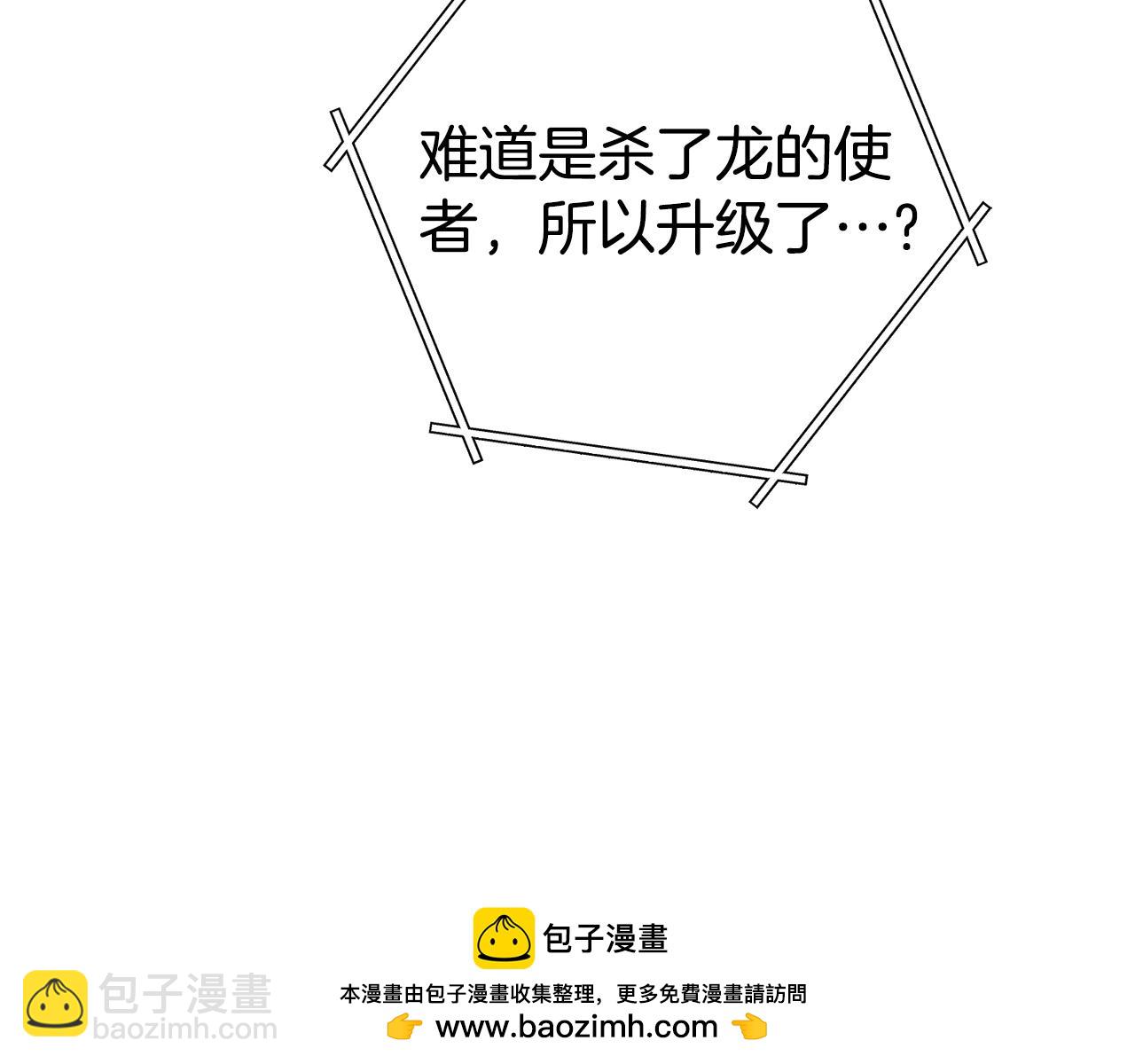第184话 你说你杀了谁177