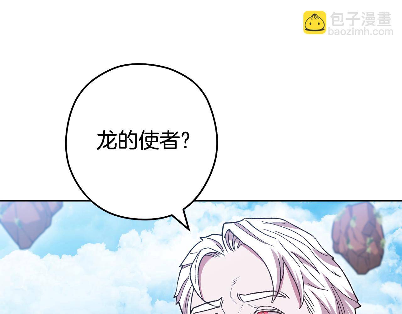 第184话 你说你杀了谁178