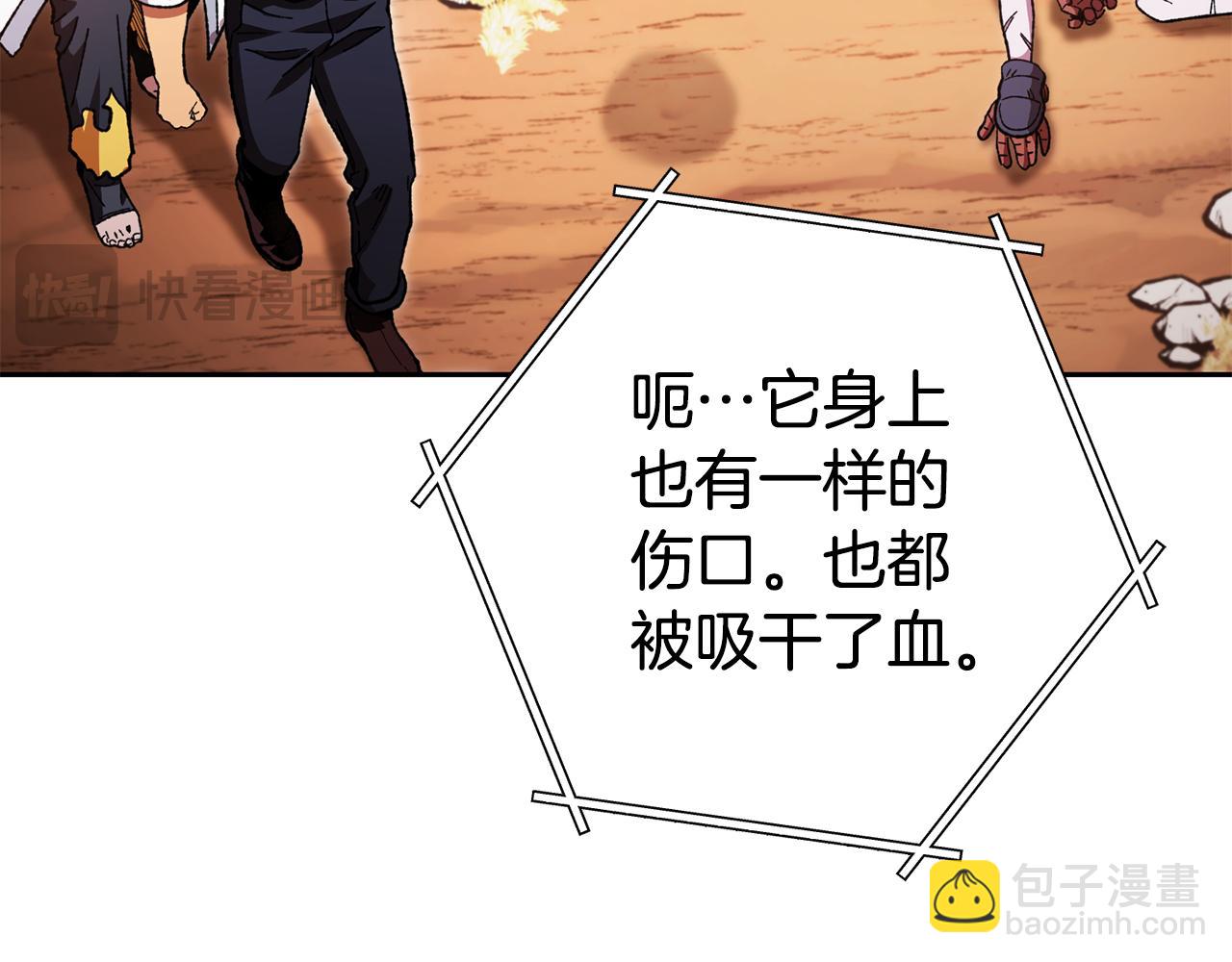 第184话 你说你杀了谁18